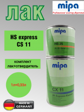 MIPA/МИПА Лак 2К HS Exprees-Klarklak CX 11 1л+отв HS 25 0.333л 260710000