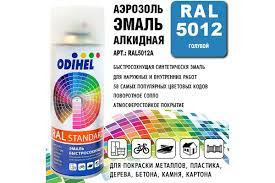 ODIHEL Аэрозоль  RAL 5012 Голубой (520мл.)