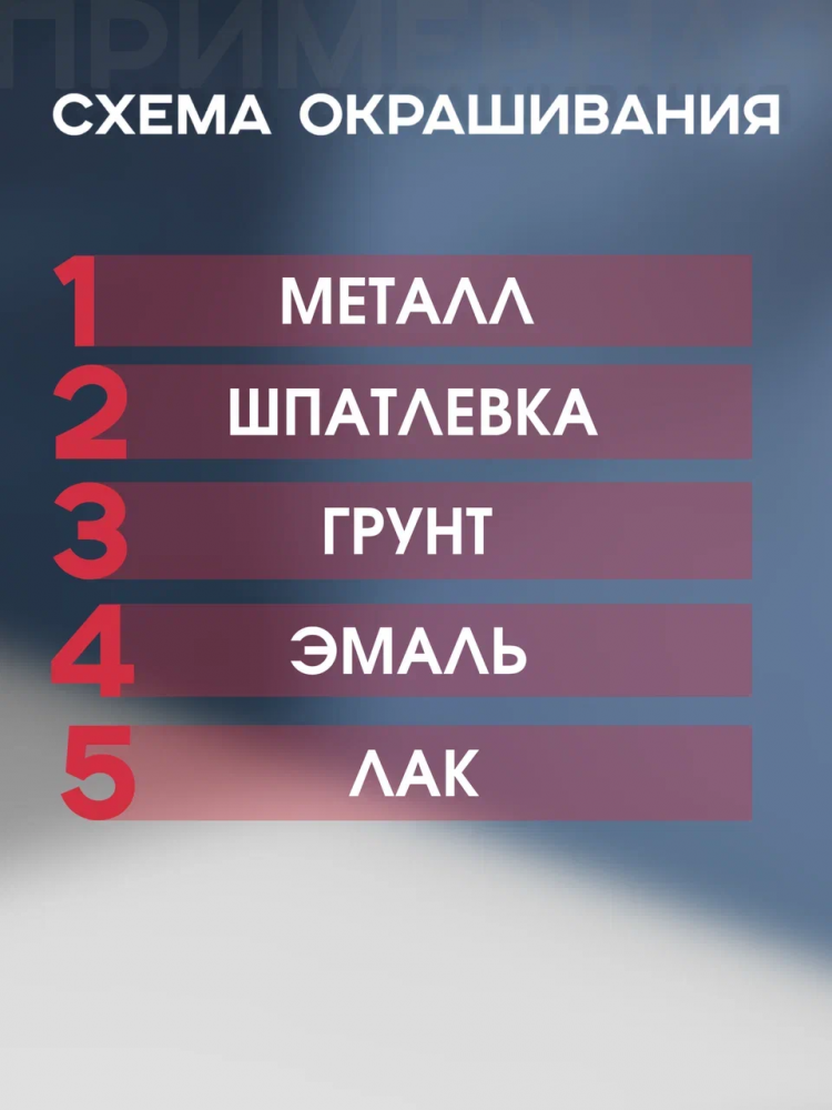 QUICKLINE Лак Стандартный прозрачный HS 7700 1л + 0,5 отв 4700