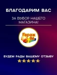 ANYMIX Грунт-эмаль ПУ 80 Ral 9005 Черный Янтарь 1кг+отвердитель 0,18кг
