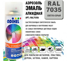 ODIHEL Аэрозоль  RAL 7035 Светло-серый (520мл.)