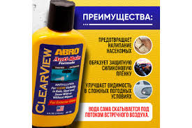 ABRO/АБРО Антидождь 103мл AR-180