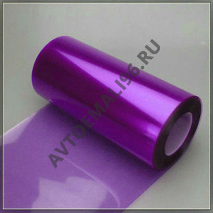 Пленка для фар фиолетовый 1м