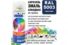 ODIHEL Аэрозоль RAL 5003 Синий сапфир (520мл.)