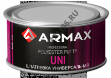 ARMAX/АРМАКС Шпатлевка 2K UNI Putty универсальная 0,5кг