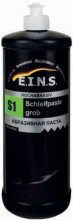 EINS Паста S1 Высокоабразивная (белый колпачок) 250мл