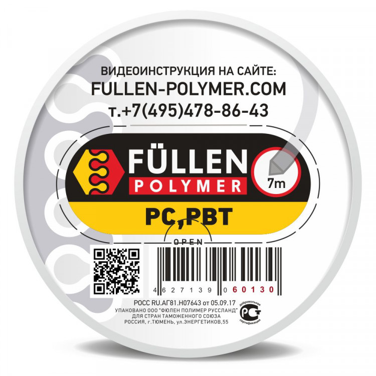 FULLEN POLYMER/ФЮЛЕН ПОЛИМЕР Пруток PC теугольный прозрачный 7м fp60130