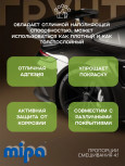 MIPA/МИПА Грунт 2К акриловый 4+1 толстослой HS Acrylfiller  Светло-серый 1л+отв H5 0.25л 228510002