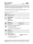 MIPA/МИПА Грунт 2К акриловый 4+1 толстослой HS Acrylfiller  Светло-серый 1л+отв H5 0.25л 228510002