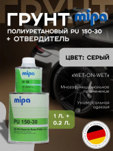 MIPA/МИПА Грунт 2К полиуретановый PU 150-30 мокр по мокрому св.серый 1л+отв. 0.2л H10