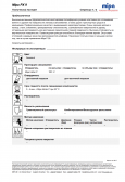 MIPA/МИПА Шпатлевка PX9 универсальная Soft 1,8кг