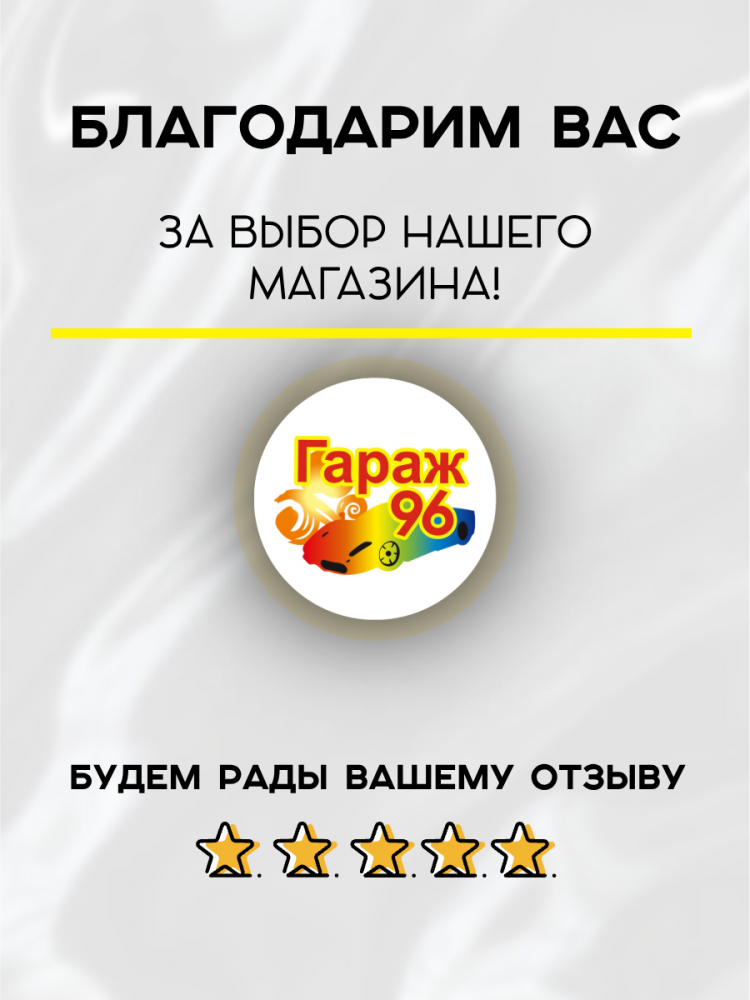 CRS Автоэмаль 601 Черная 0,8кг алкид