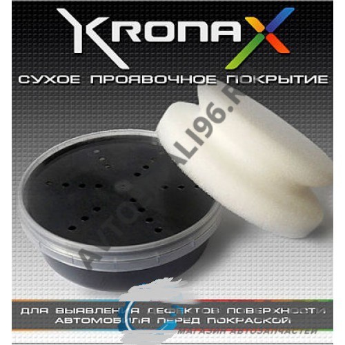 KRONAX Сухая проявка 70гр+аппликатор Черная