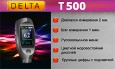 Толщиномер покрытий DELTA Т500
