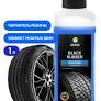 GRASS Чернитель шин Black Rubber с полиролью 1л 121100