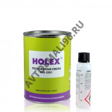 HOLEX/ХОЛЕКС Смола полиэфирная 0,8кг+ отв 0,02кг HAS-2061