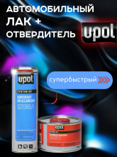 U-POL Лак прозрачный супербыстрый HS 2+1 1л 2086 (отв 0,33 2032)