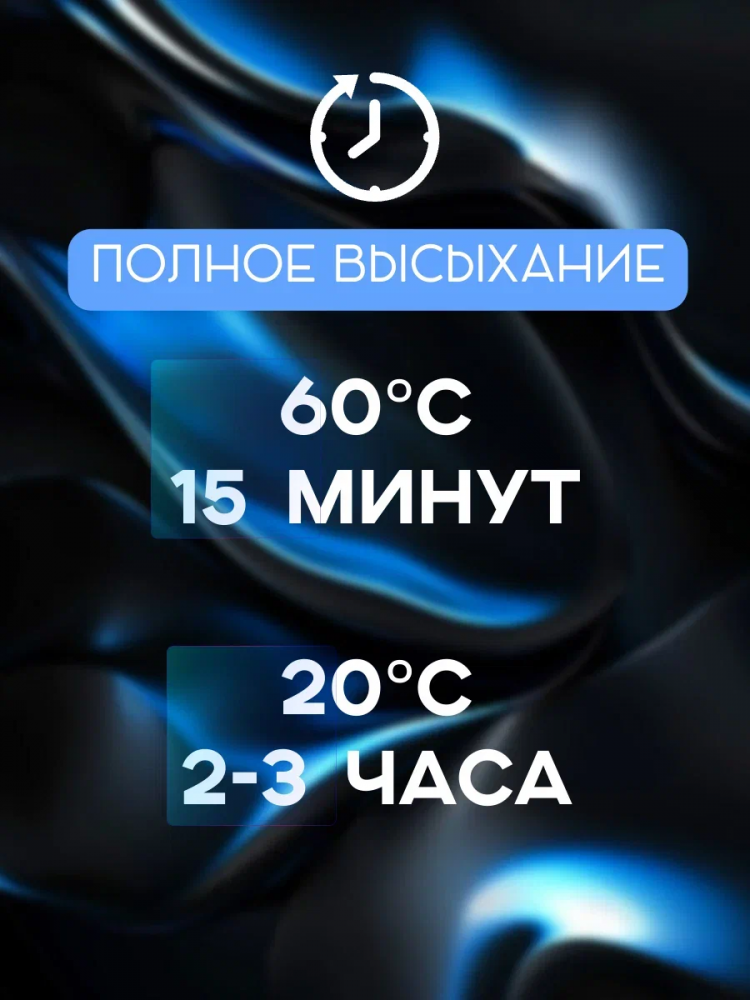 U-POL Лак прозрачный супербыстрый HS 2+1 1л 2086 (отв 0,33 2032)