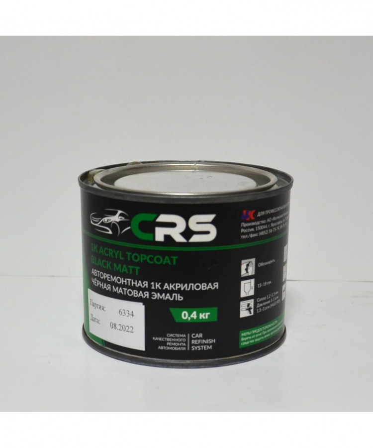 CRS Автоэмаль Черная матовая банка 0.4кг