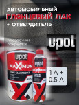 U-POL Лак акриловый HS 2+1 1л MAXIMUM + (отв 0,5 MXM32/M)