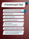 KAROCLE Лак полиуретановый 2:1 SC2100-HS 4л  + Отв SCH-51 2шт*1л