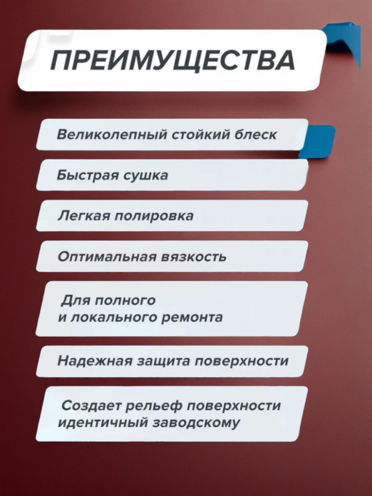KAROCLE Лак полиуретановый 2:1 SC2100-HS 4л  + Отв SCH-51 2шт*1л
