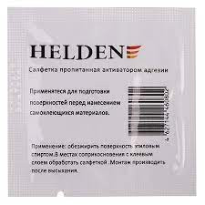HELDEN Салфетка с активатором адгезии