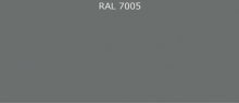 Грунт-эмаль ПУ 80 Ral 7005 мышино-серый 1кг+отвердит для ПУ