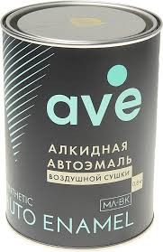 AVE Автоэмаль 1035 Желтая алкид 0,8кг
