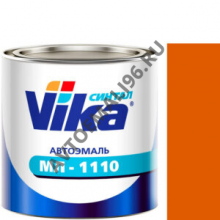 VIKA/ВИКА Автоэмаль 286 Золотисто-желтая МЛ-1110 0,8л