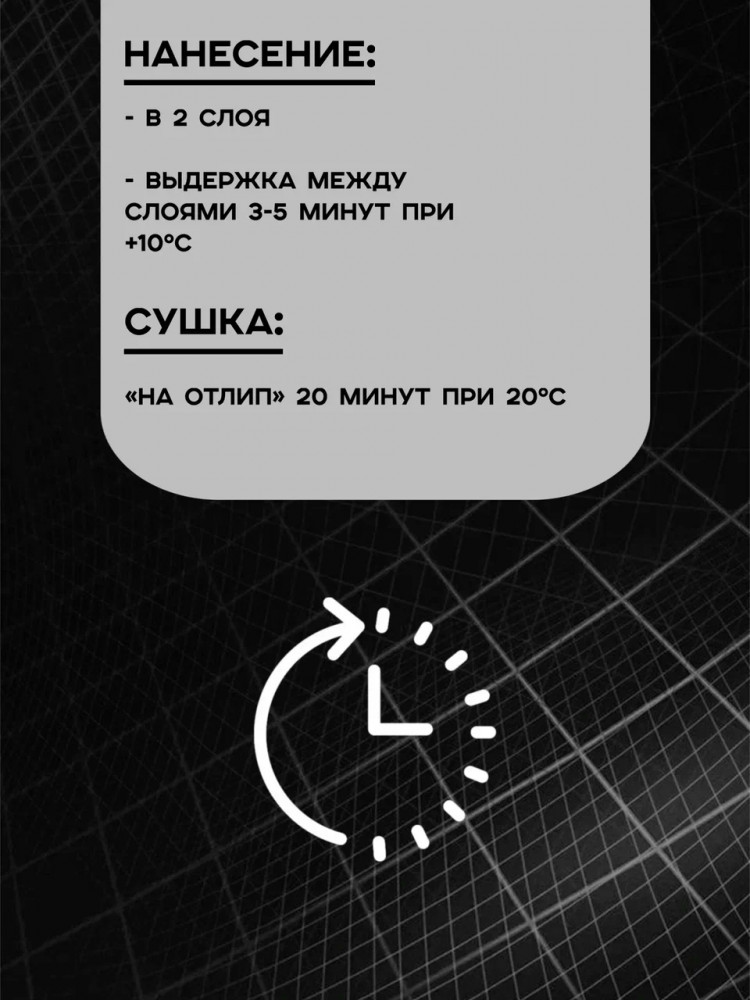 U-POL АЭРО Лак прозрачный высокоглянцевый 500мл PCLC/AL