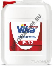 VIKA/ВИКА Растворитель Р-12 5л