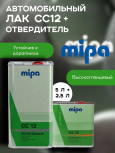 MIPA/МИПА Лак 2К HS Klarklak CC12 5л+отв HS-25 2,5л УФ-защита 261450000