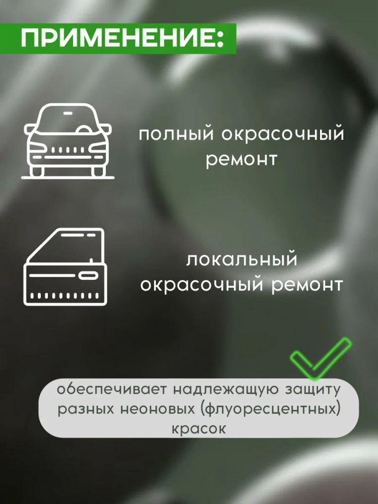 MIPA/МИПА Лак 2К HS Klarklak CC12 5л+отв HS-25 2,5л УФ-защита 261450000