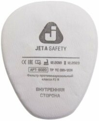 JETA PRO Предфильтр Р2 для полумаски 6020 2шт