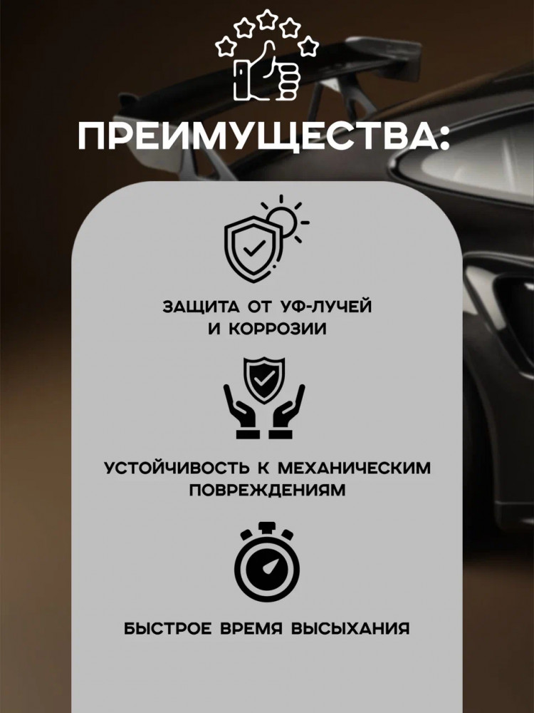 MIPA/МИПА АЭРО Лак матовый  400мл 216011800