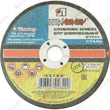 LUGA/ЛУГА Круг отрезной мет+нерж 125мм*1,8мм*22,23 A40 extra