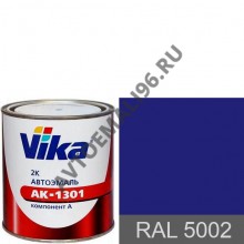 VIKA/ВИКА Автоэмаль RAL 5002 Ультрамариново-синий акрил 0,85л без отвердителя