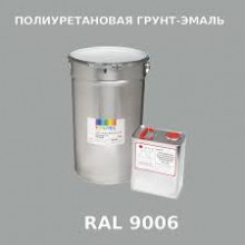 Индосингл Грунт-эмаль ПУ 80 Ral 9006 Бело-алюминиевый 1кг+отвердитель