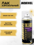 MOBIHEL/МОБИХЕЛ Лак 1К бесцветный а/э 520мл 019842