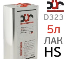 DUR/ДЮР Лак D323 HS Прозрачный глянец 5л+2,5л отв D220