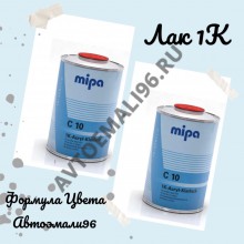 MIPA/МИПА Лак C10  однокомпонентный 1л