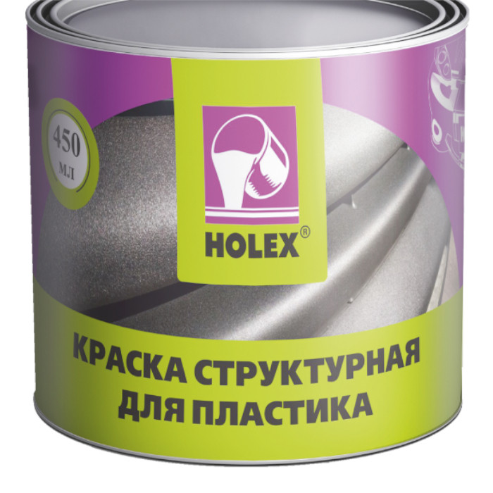 HOLEX/ХОЛЕКС Краска структурная для пластика Антрацит 0,45 57171
