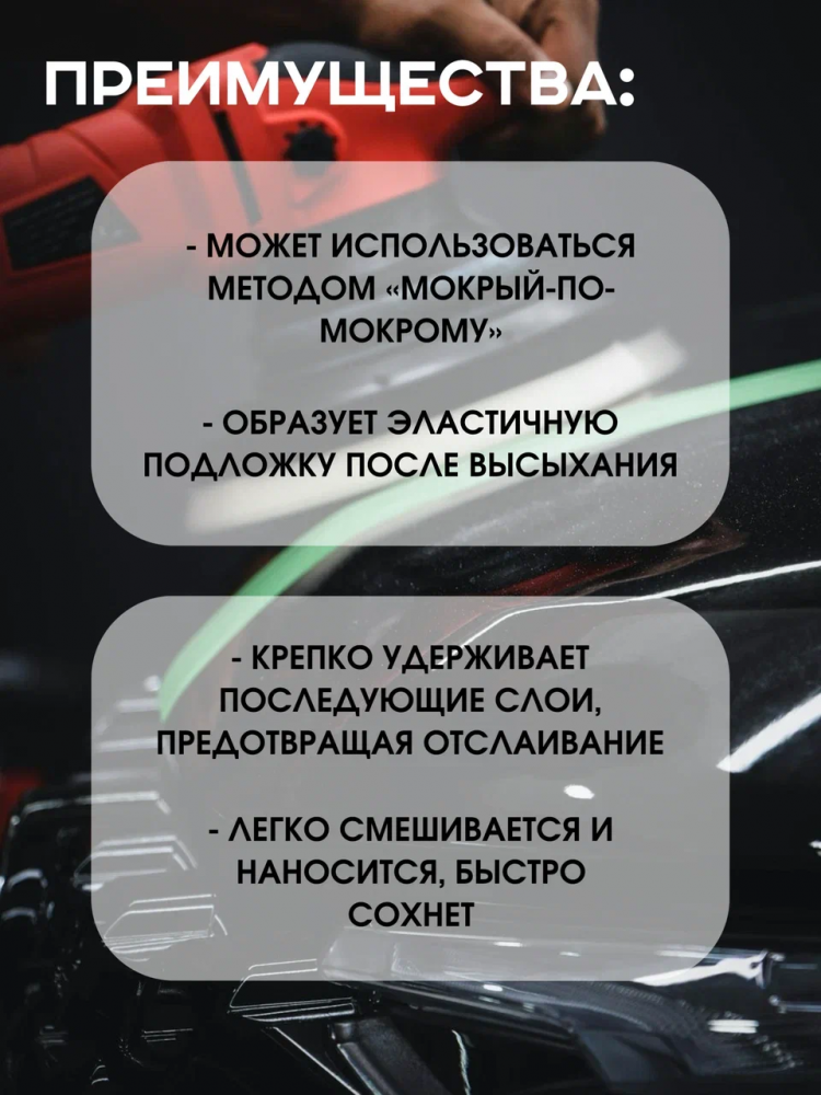 DUR/ДЮР Грунт EP 2+1 эпоксидный 1л D440 + отв0,5л D240