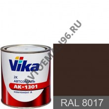 VIKA/ВИКА Автоэмаль RAL 8017 Шоколадно-коричневый акрил 0,85л без отвердителя