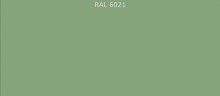 Эмаль Ral 6021 1кг