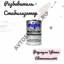 MIPA/МИПА Разбавитель стабилизатор Stabilisierverdunnung (снижает яблочность) 1л
