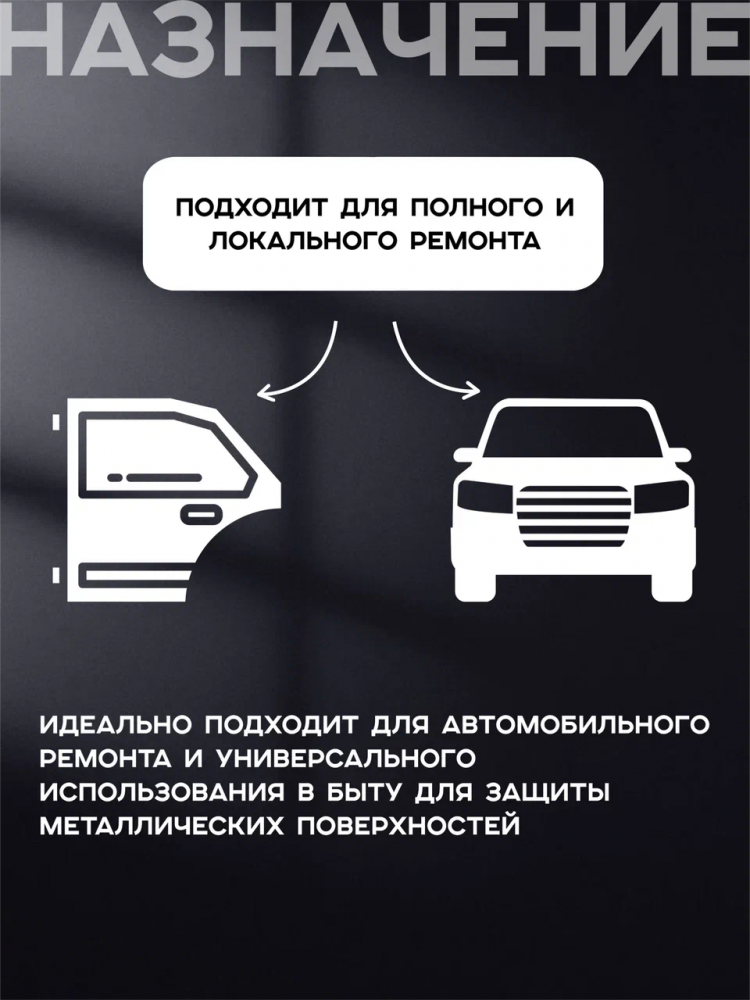 U-POL Грунт антикоррозийный ISOPON ZINC 182 серый 1л Z182/M