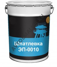 ЭП-0010  Шпатлевка эпоксидная по металлу серая (27кг)