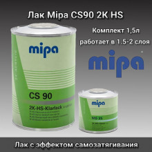 MIPA/МИПА Лак 2К HS Klarklak CS 90 1л+отв (HS-25  0.33л/MS-25 0,5л) самополирующийся 231110000